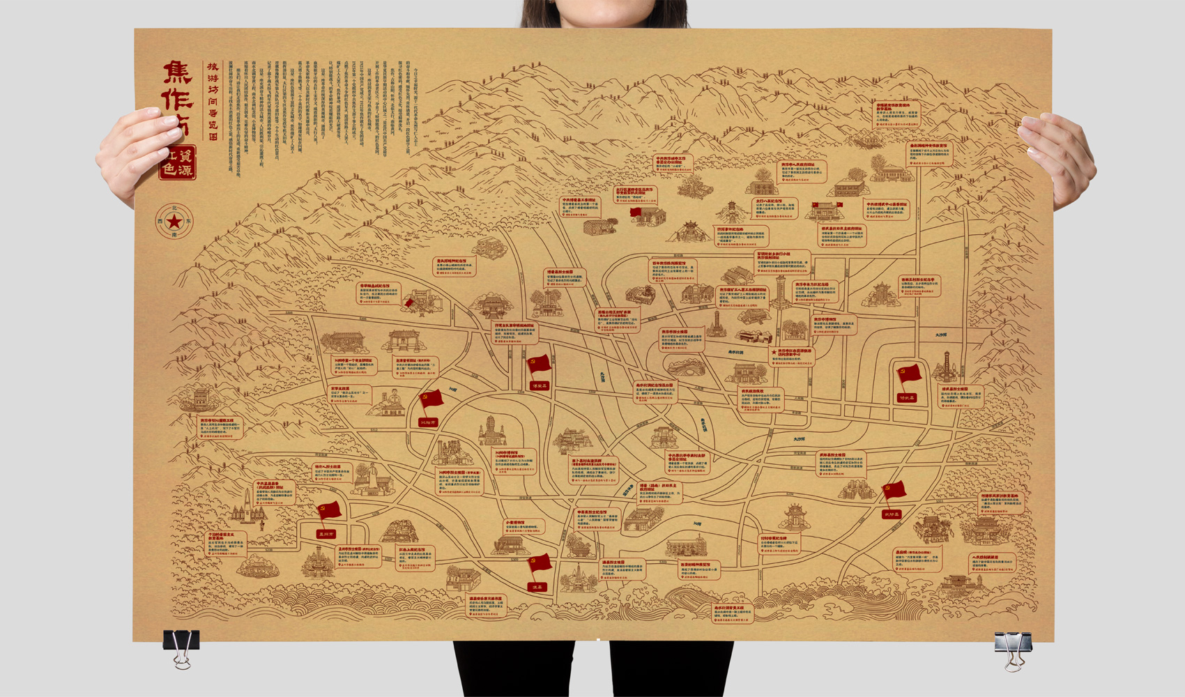 焦作市红色资源旅游访问导览图